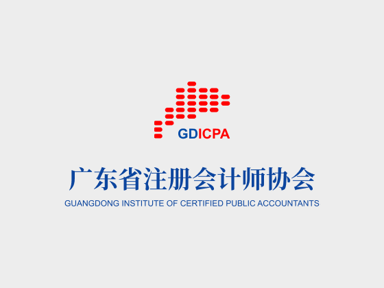 中國人民政治協(xié)商會議第十四屆全國委員會第三次會議政治決議