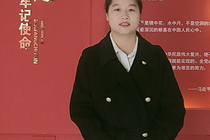 踔厲奮發(fā)，聚愛前行 描繪青春基層畫卷