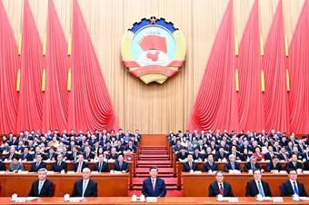全國政協(xié)十四屆三次會議閉幕